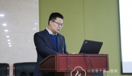 总务处召开2017年度工作总结会