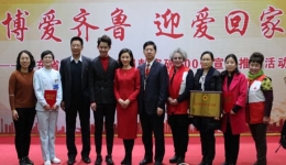 血液内科造血干细胞捐献采集工作获表彰