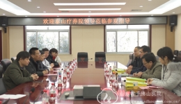 泰山疗养院副院长苗华军一行来我院参观考察