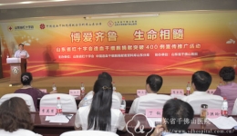 我省第400例造血干细胞捐献在我院完成并举行盛大庆祝仪式