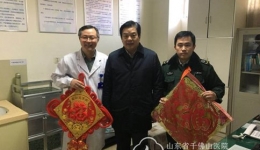 市急救中心领导来院走访慰问