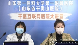 碘131治疗应对“最温柔的癌症”，让甲状腺癌不再可怕