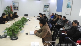 总务处召开2018年度工作务虚会