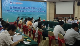 我院承办第十七期山东省临床药师沙龙活动