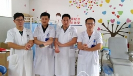 骨关节科五医生给血友病人献血