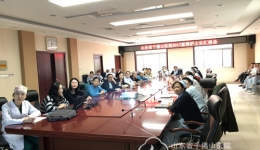 护理部组织新聘护士长培训汇报会