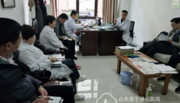 强化责任担当 狠抓会议落实