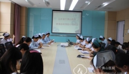 深静脉血栓护理小组成立