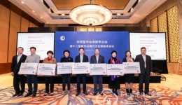 中华医学会麻醉学分会麻醉与围术期医学科主任培训中心落户我院