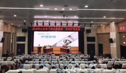 护理部举行2018年第一季度护理查房