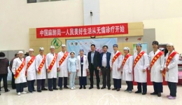 麻醉与围术期医学科组织“中国麻醉周”宣传活动