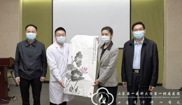 农工党山东省委主委段青英一行来院慰问援鄂队员马坤