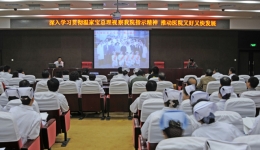 共享幸福时刻 抓住机遇发展——我院召开学习贯彻温家宝总理视察讲话精神动员大会