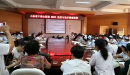 医院部署中东呼吸综合征防控及救治工作