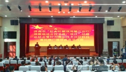 济南市“针刀松解颈周腧穴治疗颈椎病适宜技术推广项目”结题总结会在我院举行