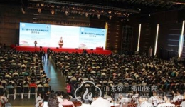 神经内四科医师参加第八届中国神经内科医师大会