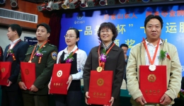 袭燕院长荣获十一运最佳服务明星