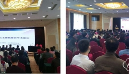 睡眠中心主办第六届山东睡眠障碍学术论坛