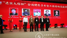 我院在第五届中国医疗环境与健康大会喜获佳绩