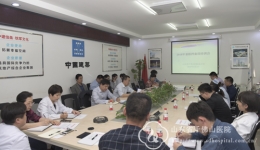 医院召开兼职档案工作人员培训会