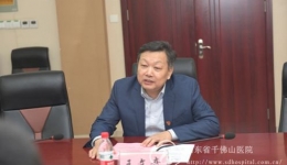 临沂市人民医院一行来我院参观考察