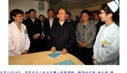 特大喜讯：千佛山医院医护人员回忆与温总理在一起的时光
