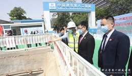 山一大一附院（省千佛山医院）建院60周年院庆系列活动之三：在建病房综合楼基槽开挖至基础底标高仪式