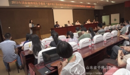 2015年麻醉科国家级继续医学教育学习班胜利闭幕