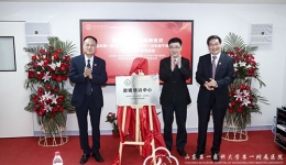 山一大一附院（省千佛山医院）建院60周年院庆系列活动之四：腔镜培训基地启用仪式