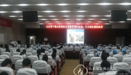 感染管理科联合医务处手术部位感染防控专题讲座