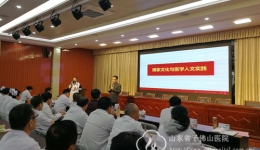 孔子学堂医院联盟巡讲走进合作医院
