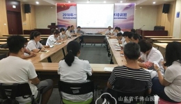 药学部举行2018年度科室科研会