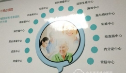 新理念  新起点