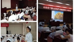 护理健康教育小组成立并组织第一次小组活动