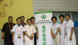 全运系列报道：认真学习服务项目知识  做知识型全运医务工作者