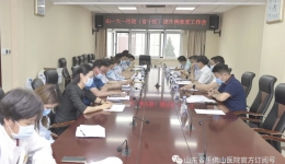 医院召开全面提升满意度专题讨论会