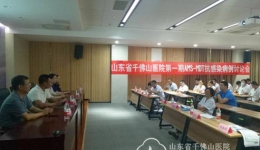 医院第一期AMS-MDT抗感染病例讨论会成功举办