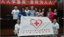 人人学急救 急救为人人