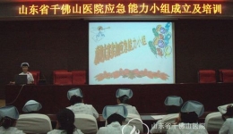 医疗质量安全年  应急抢救小组在行动