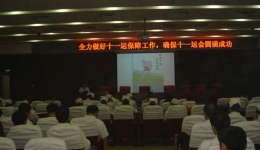 全员培训 确保 “零差错”完成全运会医疗保障任务