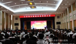 我院辛学知主任被聘为山东省中医药第三批传承老师