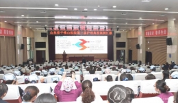 护理部第三届护理典型案例汇报圆满结束