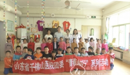 院团委组织开展“健康知识进校园”活动