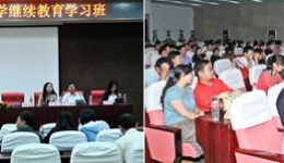 麻醉科近日成功举办“静脉麻醉与TCI理论与实践、器官移植与危重病人麻醉处理继续教育”学习班