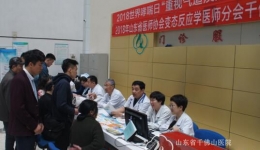 呼吸与危重症医学科开展世界哮喘日大型义诊活动