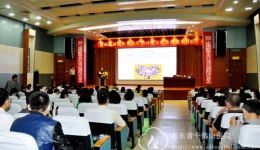 内分泌科举办国家级继续医学教育项目“内分泌诊疗新进展学习班”