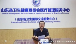 我院承办“互联网+医疗健康”之医院发展线上沙龙