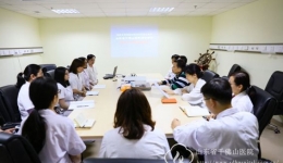 国家卫健委临床药师师资培训基地省千医第二十七期师资举行开班仪式