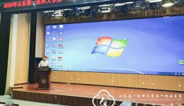 教育处组织2020年度本科实习生入院教育