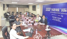 “医路领航”国际云桌会：山东第一医科大学第一附属医院--马尔凯理工大学附属安科纳联合医院隔空交流医院管理及学科建设经验